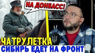 ЧТО ПРОИСХОДИТ В РОССИИ?