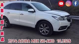 Oбзор цен -11 автомобилей из АУКЦИОНОВ США .АВТОГИД Авто из Америки Car export from USA