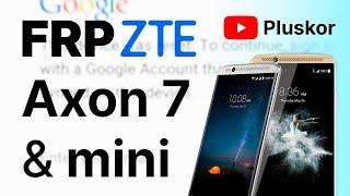 FRP! ZTE Axon 7/Axon 7 mini Octoplus FRP Tool