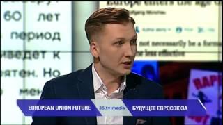 БУДУЩЕЕ ЕВРОСОЮЗА. 3stv|media (03.03.2016)