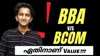 BBA or BCOM ? Which is Good in Malayalam? Difference? Value, Scope, Salary, Best Colleges, MBA? CA?