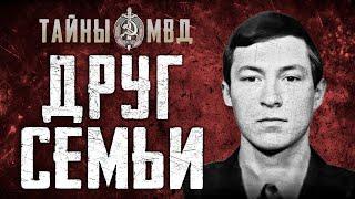 ЧУДОВИЩНОЕ УБИЙСТВО ЦЕЛОЙ СЕМЬИ | Криминальное прошлое Волжского | True Crime