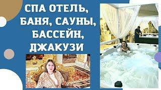 Отдых в отеле Петровский Причал в Ростове-на-Дону и посещение СПА и термы на Левобережной 45