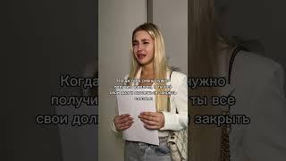 Но обратиться в Студворк эффективнее  #shorts