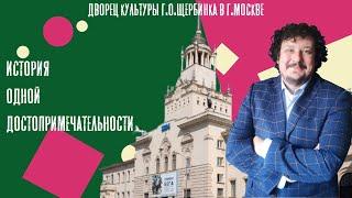 Проект "История одной достопримечательности". Центральный Московский ипподром