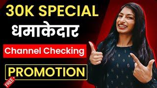 30k special धमाकेदार  Live Channel Checking 