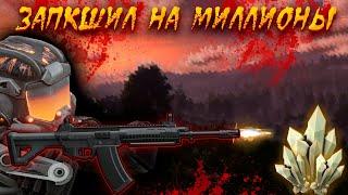 СТАБИЛЬНЫЙ ФАРМ ДЕНЕГ СТАЛКРАФТ | STALCRAFT: X Будни ПКшера #stalcraft #stalcraftx #exbo #сталкрафт