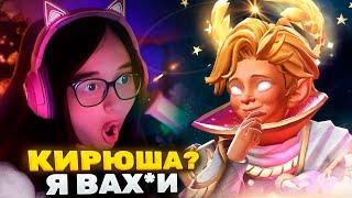 ИГРА 2x5. Сможет ли Топ 1 ИНВОКЕР ПОБЕДИТЬ с ЖЕНЩИНОЙ?  | Dota2 | Дота2