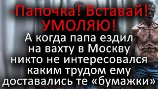 Виктор в 90-х делал всё возможное, чтобы прокормить свою семью!