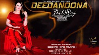 Pashto New Tappy 2024 | Deedanoona | Dilraj | TALAASH RECORDS | Afghani Songs