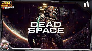 Dead Space (2023) - играю в первый раз.