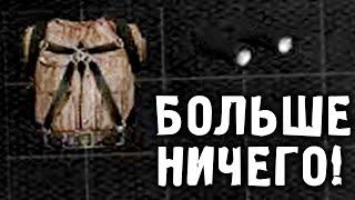 САМОЕ СЛОЖНОЕ ВЫЖИВАНИЕ! STALKER COC ANOMALY 1.5 #3