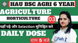 Horticulture B Sc Agriculture class 03   B Sc Agriculture classes ! Hau Admission 2023 ! Exam 2023