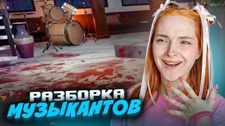 ДОМАШНЯЯ РАЗБОРКА и СЛОМАННАЯ ЖЕНСКАЯ СУДЬБА ► Crime Scene Cleaner #3