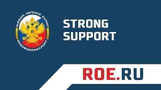 Rosoboronexport | STRONG SUPPORT