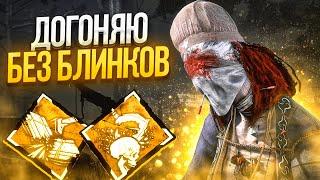 Медсестра УДИВЛЯЕТ Сурвов Dead by Daylight