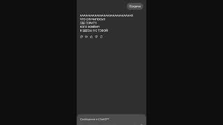 Чат джпт ваш держат в заложниках?