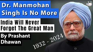 DR MANMOHAN SINGH JI IS NO MORE | India Will Never Forget The Great Man