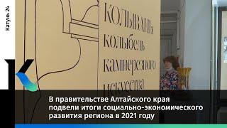 Уникальные работы колыванских мастеров представили на выставке в Алтайском краеведческом музее