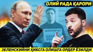 ЯНГИЛИК !!! ОЛИЙ РАДА УРУШНИ ЯКУНЛАШ УЧУН ЗЕЛЕНСКИЙНИ КАМОККА ОЛИШГА ОРДЕР БЕРМОКЧИ