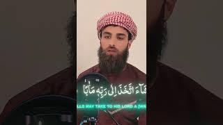 Surah An Naba last verses by syed tufail || Beautiful Quran Recitation  #viralquranshorts #quran