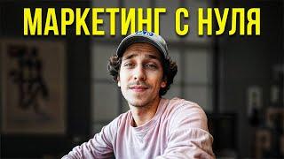 Как продавать ОНЛАЙН? Гайд для начинающих