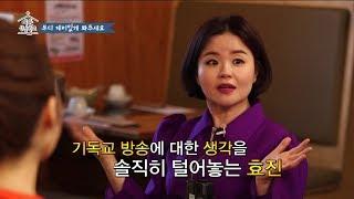 CBSTV│어른성경학교│기독교방송의 현실