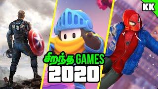 Best Games of 2020 in Tamil | Game Rewind 2020 | Endra Shanmugam | A2D Channel