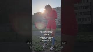 больше спорта в тгк люба любит бегать #бег #спорт