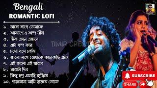 Bengali Romantic Song || Lo-fi Song [ Slowed & Reverb ]Bengali Lo-fi Song || @TimirCreation