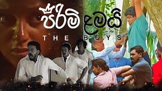 “පිරිමි ළමයි - THE BOYS”  උද්දික ප්‍රේමරත්න || දිනක්ෂි ප්‍රියසාද් || මේ සතිය  රෑ 9ට ස්වර්ණවාහිනියේ