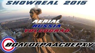 Волгоградсверху showreel 2015