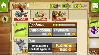 Как взломать игры с помощью game guardian