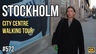 Sweden | Stockholm City Centre Walking Tour #572