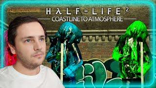 Half life 2 Coastline to Atmosphere Прохождение ГОРДОНА НАКРЫЛО 5