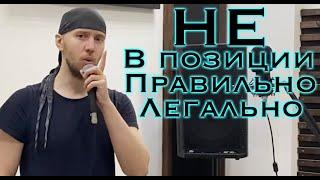 Неправильно пою всякое без регистрации и смс