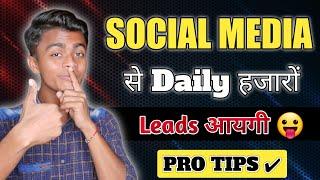 How to Generate Unlimited Leads From social media | Eshu singh