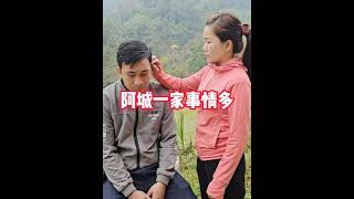 阿城幫組小龍媽媽整理房間，阿城心里還有她 #神奇的閑魚#閑魚省錢神券#農村生活