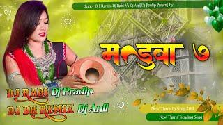 |Maduwa 7 मडुवा ७ |Tharu Insta Reels Weeding Viral Dj Song Tharu Remix Song 2025_2081 EDM_Mix