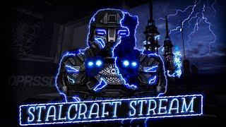 СТРИМ [2К] -  ВКУСНЫЕ ПК ВЫНОСЫ   STALCRAFT: X