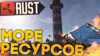 Море ресурсов и фрагментов чертежей Rust New (РАСТ выживание) ► (Жизнь бомжа #60)