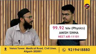 NEET 2025 | AMISH SINHA AIR-11101 | Sarwar Classes #education #neet #neet2025 #cbse #aligarh #amu