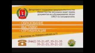 Субсидирование затрат СМСП по 3 направлениям