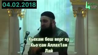 Умар Хехоев(7)