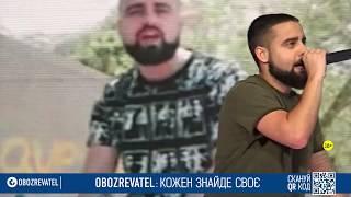 ЧАКІР - Хто ви (live na ObozTV)