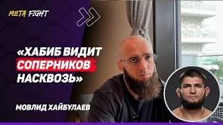 Хайбулаев: НЕТ ПРОБЛЕМ подраться с дагестанцем / Что С РУКОЙ у Махачева? /  ПОДСКАЗКИ ХАБИБА