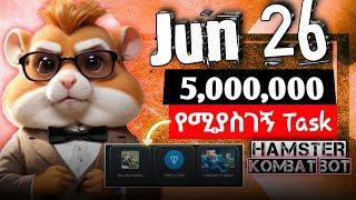 5,000,000 daily combo jun 26 || Hamster Kombat || make money online