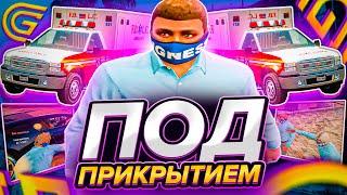 РАЗНЕСЛИ ВСЕ ГЕТТО! МЕДИКИ ПОД ПРИКРЫТИЕМ УНИЧТОЖАЮТ ГЕТТОВЦЕВ В GTA 5 RP!