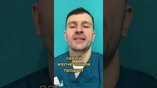 застой желчи, желчь, желчный пузырь, отток желчи, камни в желчном пузыре,