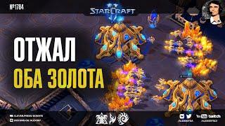 ОТБОРНЫЕ СТРАТЕГИИ ПРОФИ: Лучшие матчи ESL Masters Summer от прогеймеров StarCraft II на пике формы